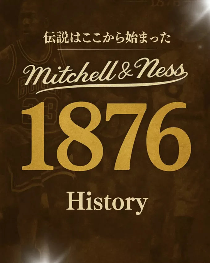 ブランドストーリー